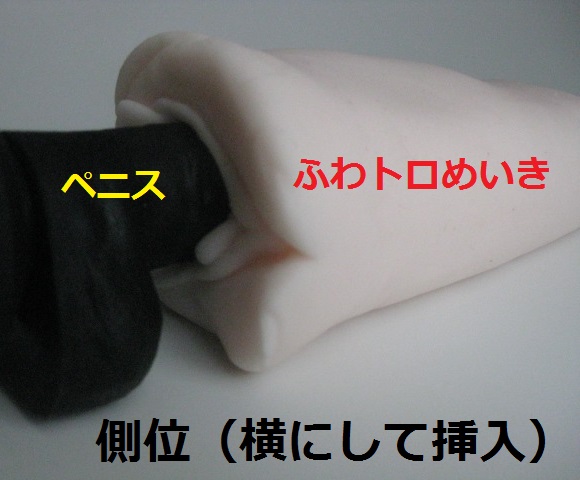 �ӂ�g���߂����ő���